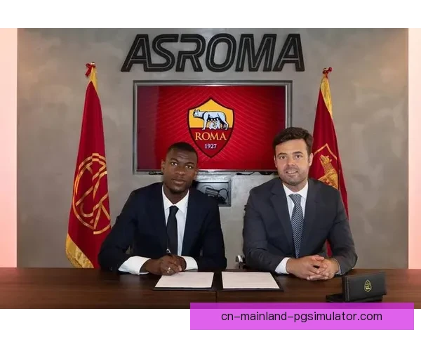 2025夏季转会窗意甲豪掷千金支出总额跃居欧洲第三背后的格局变化