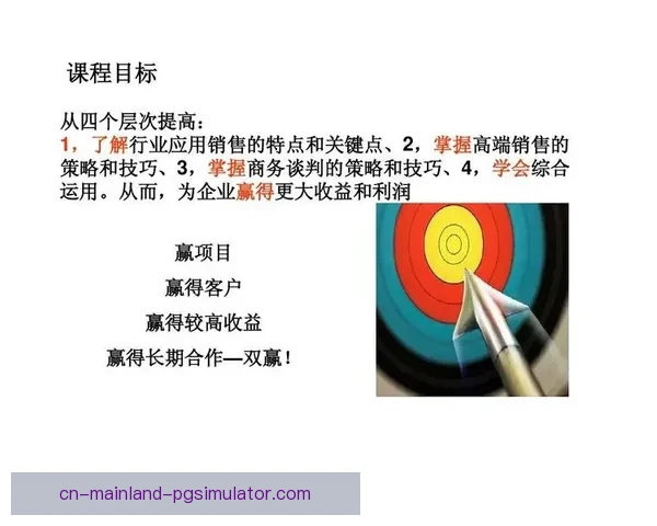 德布劳内对阵巴黎圣日耳曼世界杯进攻端贡献深度解析数据与战术视角