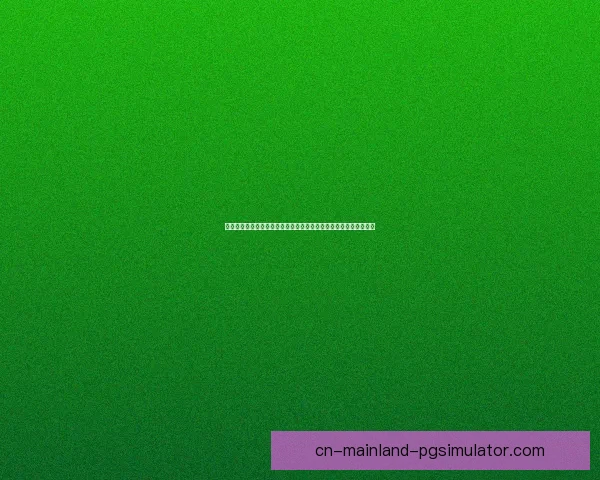 聚焦穆西亚拉对阵拜仁时的美洲杯状态全面评估与前景分析表现走势