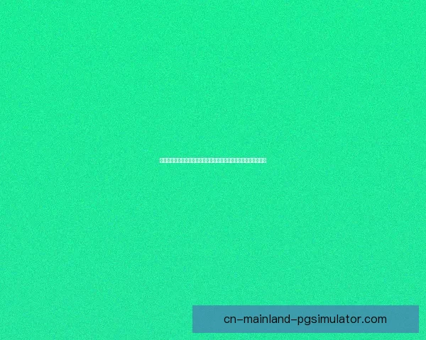 世界杯预选赛最新战况如何重塑各队出线前景与备战策略调整走向态