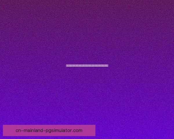 以姆巴佩赛季走势判断为核心透视其状态起伏与未来走向深度分析