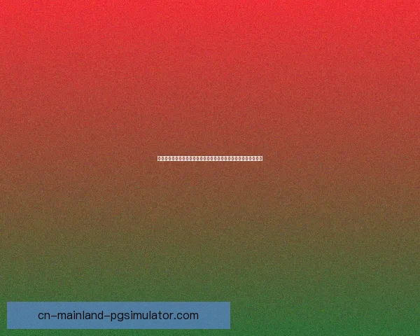国家队核心球员伤停名单更新影响备战走势与阵容调整分析前景研判