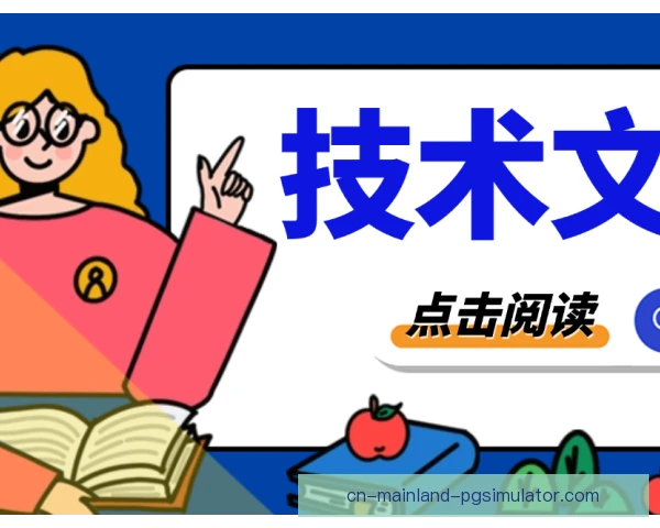 刘圣书技术运用效率突出,网前抢攻与防守转换流畅 刘圣书技术运用效率突出,网前抢攻与防守转换流畅